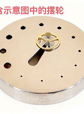 手表维修工具 30106 全钢材质 摆轮调整器 盛摆轮座 修表工具