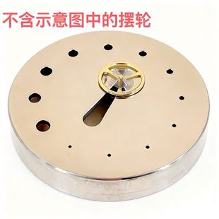 手表维修工具 30106 全钢材质 摆轮调整器 盛摆轮座 修表工具