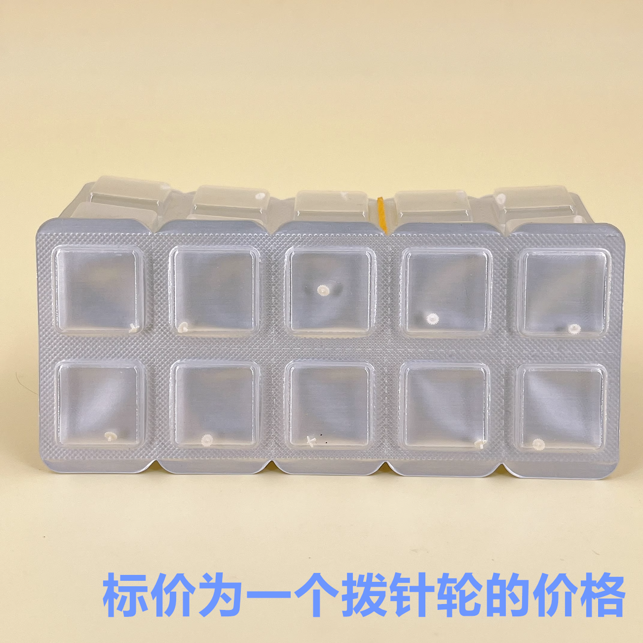 手表配件 石英机芯VX12 VX32 VX33 VX42 VX43通用跨轮 齿轮拨针轮