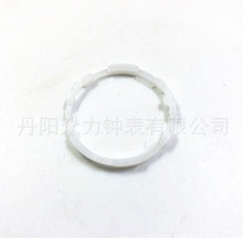 手表配件 8200机芯衬圈 塑料垫圈 机芯 8200固机圈 机芯护圈