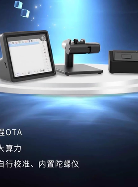 修表工具表匠校表仪机械表走时误差检测打表器测走时