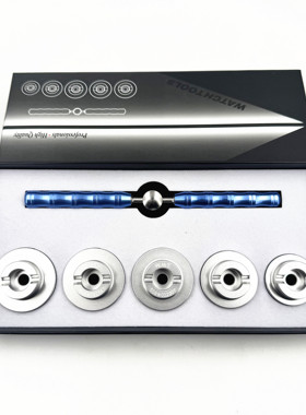 修表工具适用欧mi茄后盖开表器海马300开盖器手表维修开手表后盖