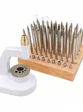 修表工具5285表冲 撞针 60支装配底座冲针机 名表维修装冲机套装