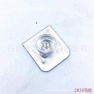瑞士原装进口/ETA 2824 2836 机芯 擒纵轮 马轮 莲花轮 705