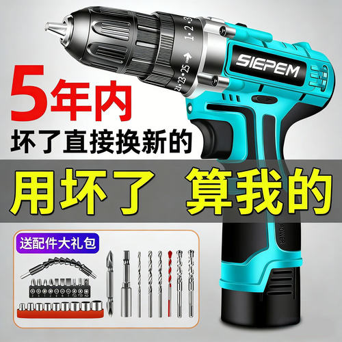 HiKOKI高壹工机电钻转家用电钻充电式工具锂电多功能冲击电钻