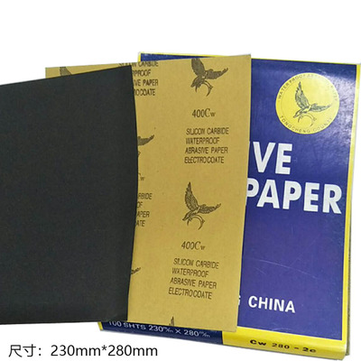 厂家砂纸天鹰雕牌所有粒度