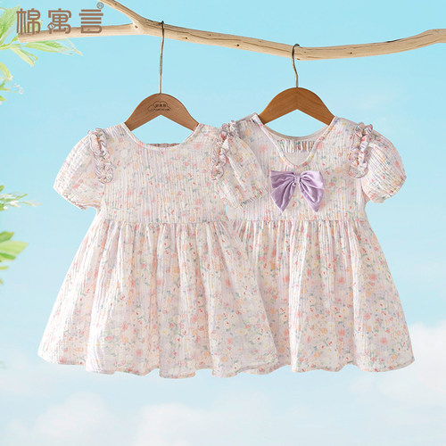 棉寓言女童夏季纯棉纱碎花公主裙