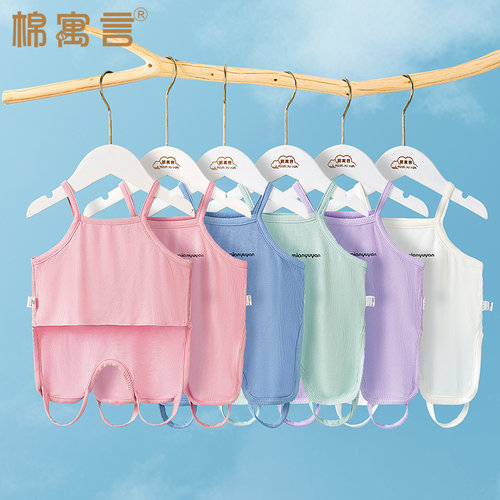 护肚围婴儿婴儿肚兜夏季