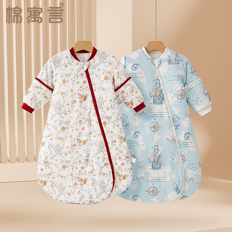 宝宝睡袋冬季婴儿夹棉加厚一体式新生儿童睡衣春秋冬款防踢被神器