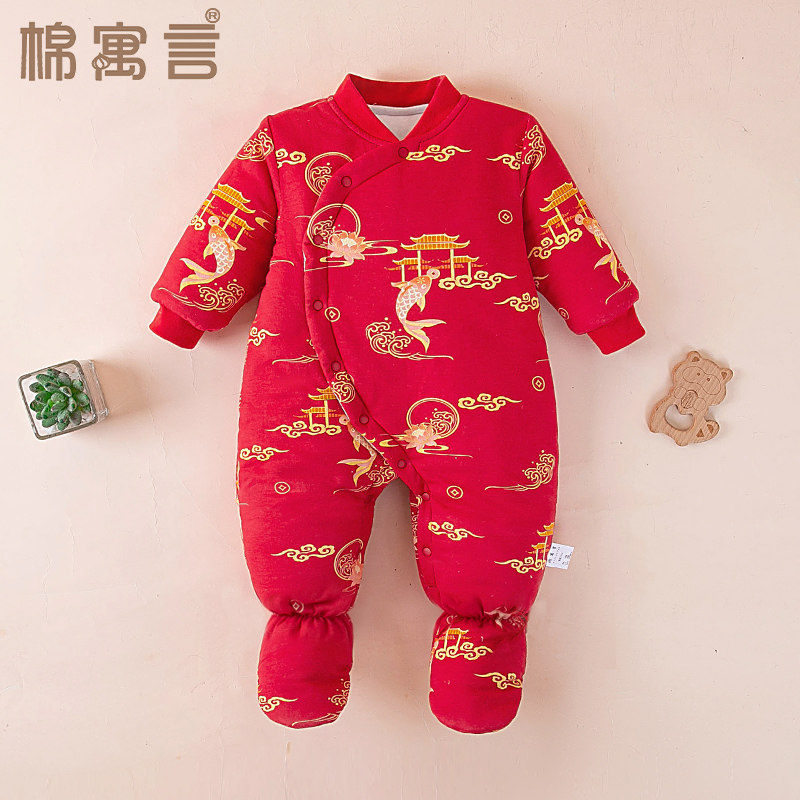 宝宝秋冬哈衣婴儿连体衣冬装冬季棉衣婴幼儿包脚保暖加厚红色棉服,童装/婴儿装/亲子装,连身衣/爬服/哈衣,淘宝优惠券,粉丝福利购,淘宝优惠卷