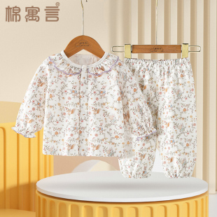 宝宝春秋季 纯棉长袖 衣服睡衣女童家居服 儿童秋衣秋裤 婴儿分体套装