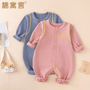 连体哈衣德绒秋冬双面绒新生婴儿