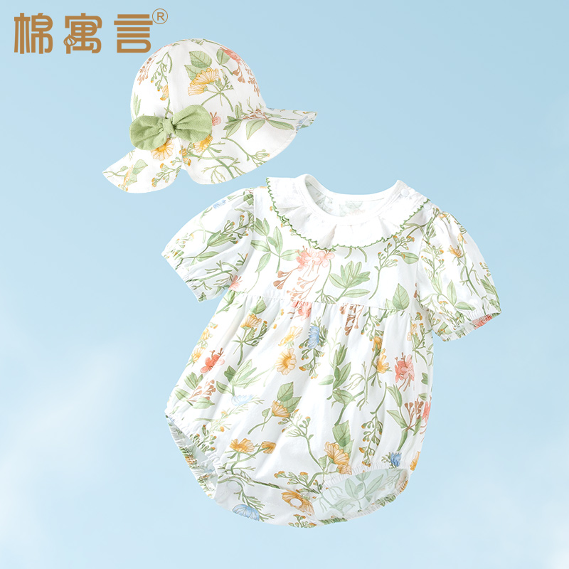 三角包屁衣纯棉纱布夏季新生儿