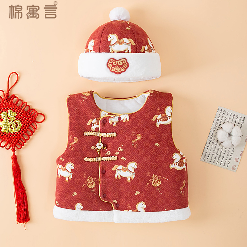 婴儿马甲新中式拜年服儿童背心冬季外穿加厚宝宝连体衣套装棉坎肩