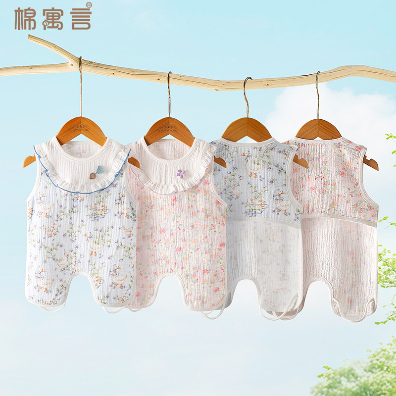 宝宝肚兜婴儿护肚子防着凉夏季薄款纱布半背连腿兜兜新生护脐肚围