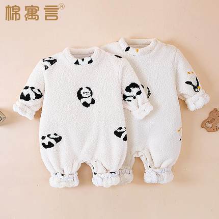 宝宝加绒连体衣婴儿睡衣家居服加厚爬爬服秋冬季保暖超萌可爱哈衣