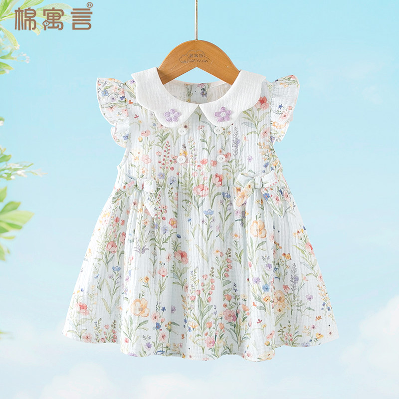 女童连衣裙夏季宝宝裙子洋气无袖婴儿公主裙棉纱布薄款女孩蓬蓬裙