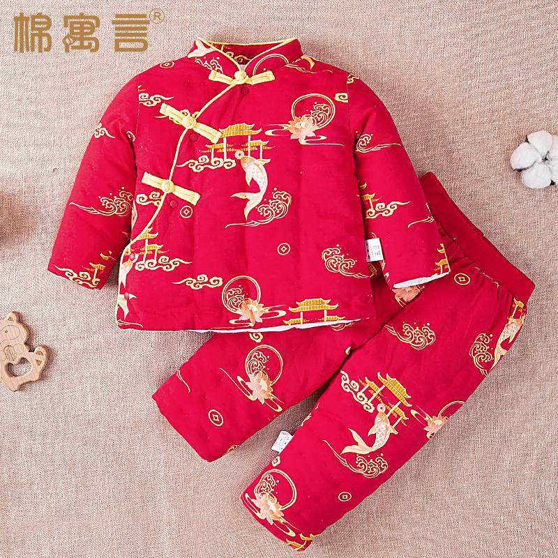 婴儿手工棉花棉衣红色宝宝棉袄分体两件套秋冬季衣服儿童夹棉套装,童装/婴儿装/亲子装,棉袄/棉服,淘宝优惠券,粉丝福利购,淘宝优惠卷