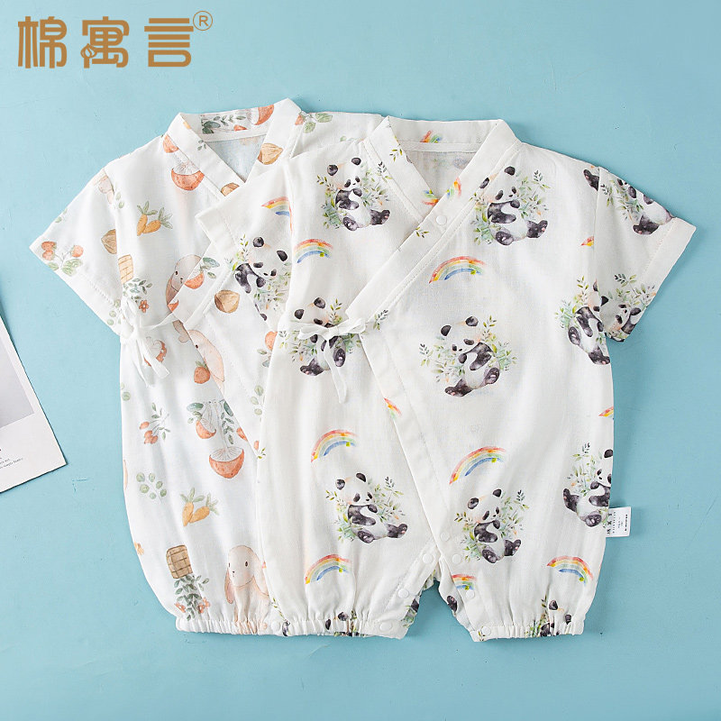 宝宝短袖哈衣竹棉纱布连体衣婴儿衣服夏季薄款新生幼儿和尚服夏装,童装/婴儿装/亲子装,连身衣/爬服/哈衣,淘宝优惠券,粉丝福利购,淘宝优惠卷