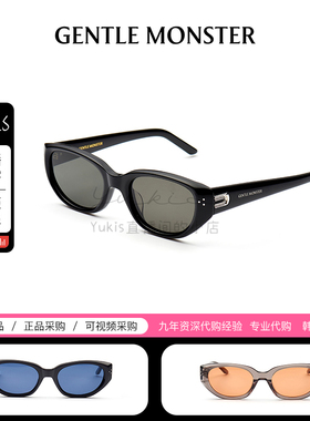 【BONI】2026年新款GM墨镜太阳镜防晒防紫外线男女GENTLE MONSTER