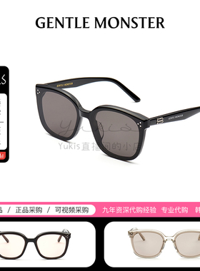 【BY】韩国正品GM墨镜大框太阳镜男女防晒明星同款GENTLE MONSTER