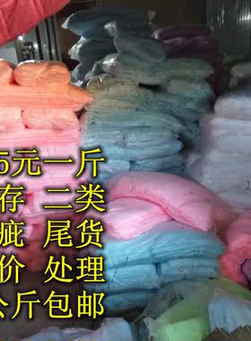 论斤卖擦机布毛巾特价处理毛巾