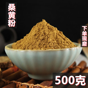 桑黄粉 野生桑黄茶灵芝自治区整朵磨粉桑黄250g 西藏野生桑树桑黄