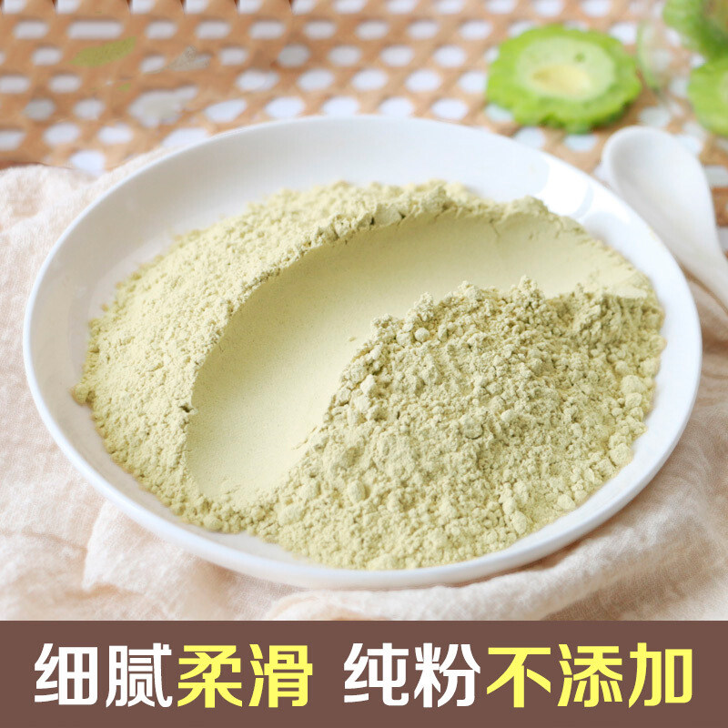 现磨纯天然纯苦瓜粉500g 超细粉冲饮 新鲜食用苦瓜茶 可做面膜
