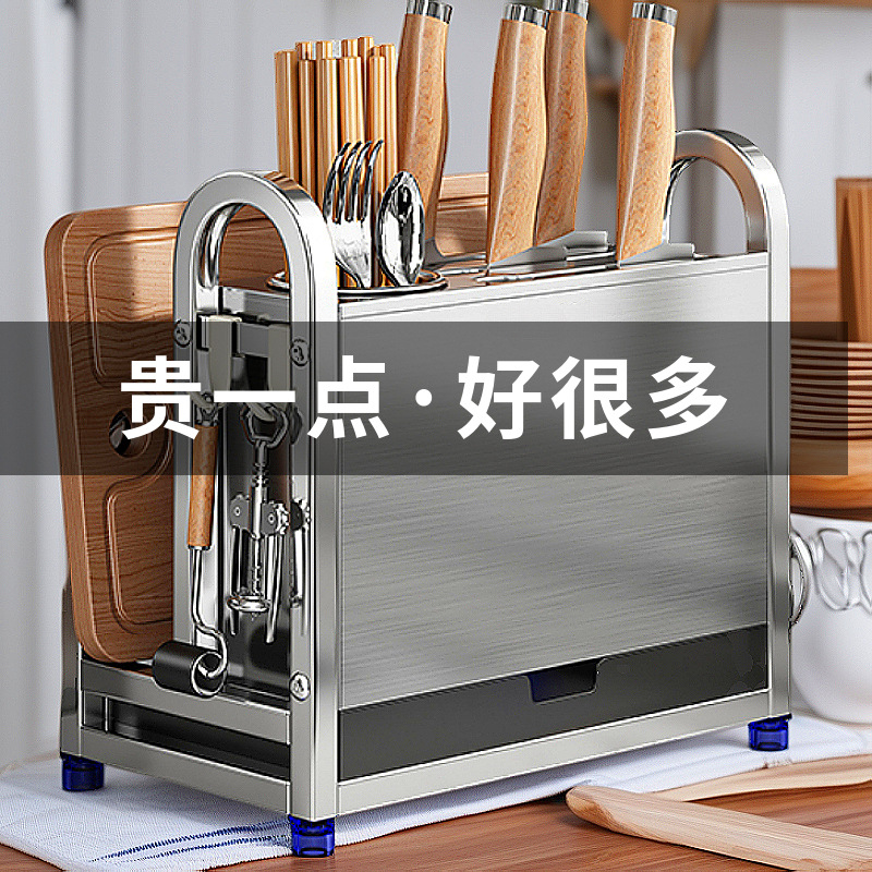 不锈钢刀架刀座厨房置物架砧板菜刀架菜板刀具架子筷筒收纳架家居