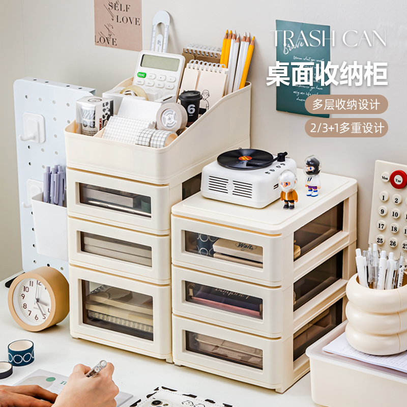 大容量多层抽屉式收纳柜收纳盒