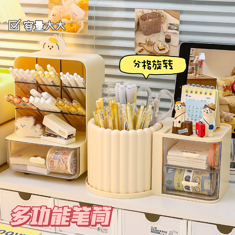 桌面抽屉式旋转收纳盒