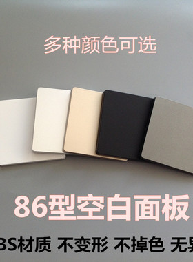 空调孔装饰盖电视墙50管墙洞孔遮丑盖墙洞开关插座预留口堵盖遮挡