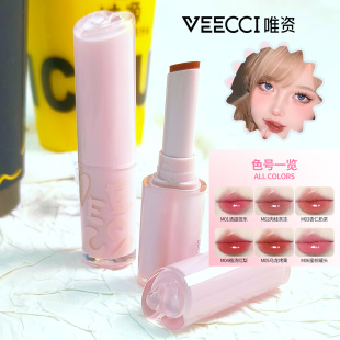 哑光双质地不沾杯显白学生平价款 v02镜面 VEECCI唯资嘟嘟唇釉v03