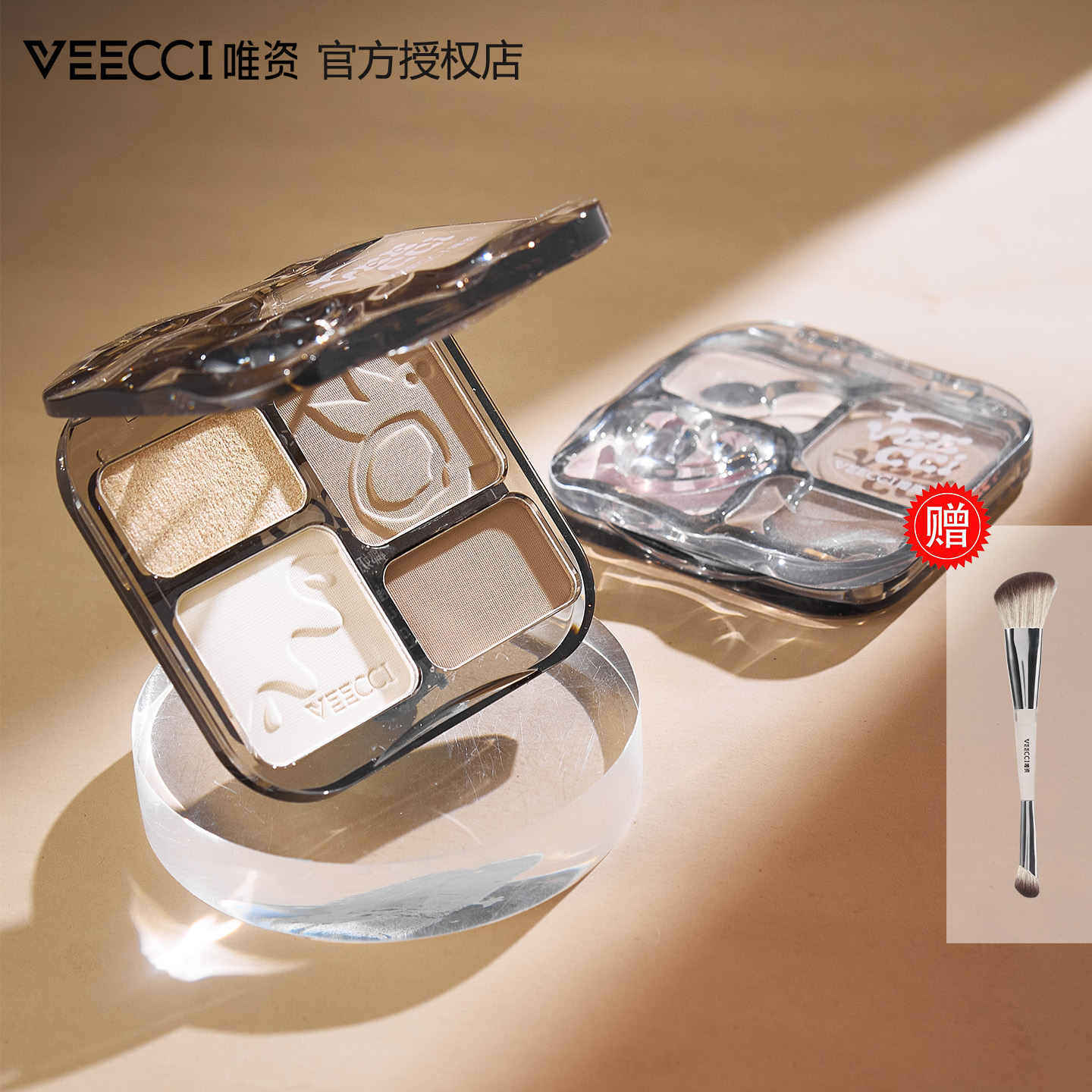 唯资修容盘四色哑影鼻影脸影腮红