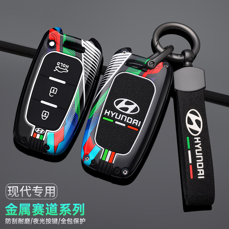 北京现代索纳塔八钥匙套 金属壳专用老款ix35索8朗动车钥匙包扣