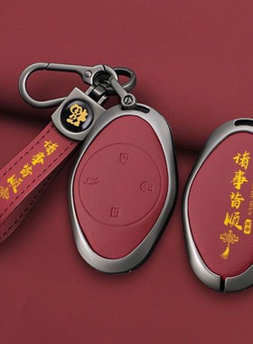 专用小鹏p7钥匙套新款真皮p5汽车g3i男g321款金属保护壳2024款扣