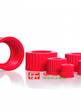 德国原装肖特Duran PBT材质中空穿刺盖丁基硅胶垫片红色顶开孔盖