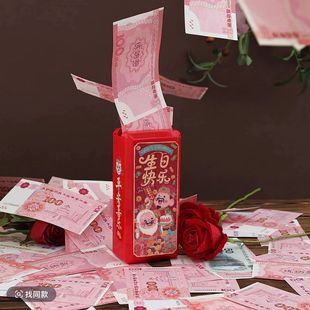 遥控自动喷钞票满天飞生日结婚喷钱创意惊喜仪式感礼物送女友老婆