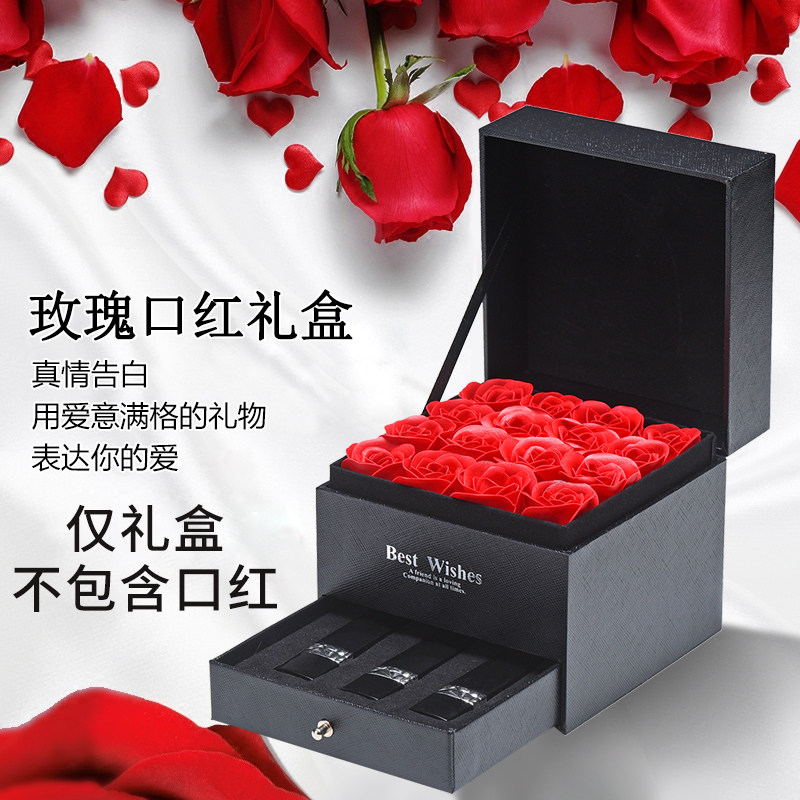 520情人节口红礼盒一支装包装盒单支高档创意精美礼盒空盒简约