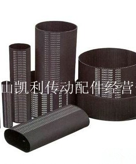工业皮带 金欧/鼎力GK9-010专用皮带 H型、L型、XL等型号齐全