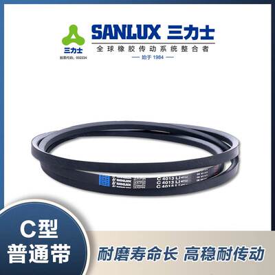 三角带A型 A1550Li A1500 A1600 A1570 A1626 A1650 A1676 A1524