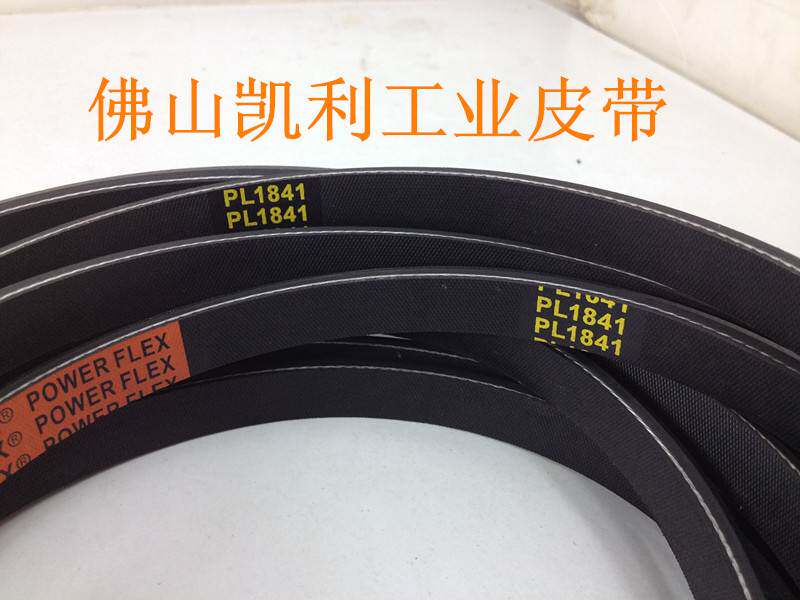 迅达电梯9300皮带 多楔带12PL1841 电梯摩擦轮皮带 725PL进口材质