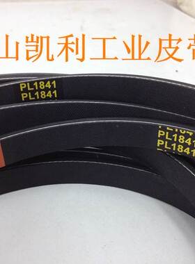 迅达电梯9300皮带 多楔带12PL1841 电梯摩擦轮皮带 725PL进口材质