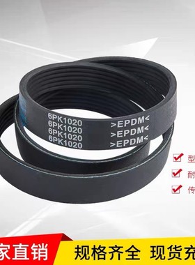 6pk7pk8pk10pk2650 2655 2660 2665 2670 2675发电机空调风扇皮带