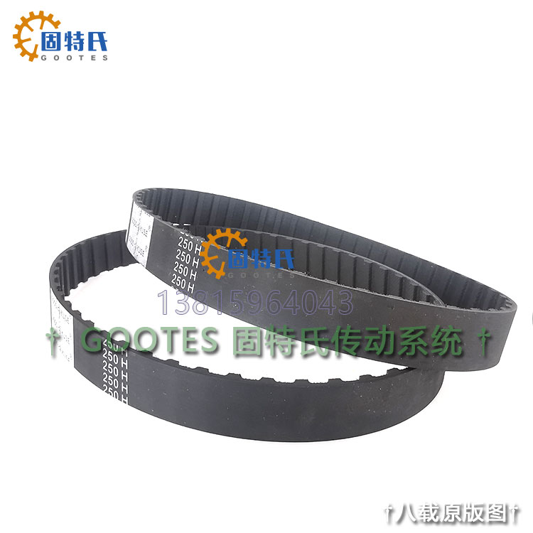 数控皮带DONOTCRIMP 齿距12.7H 250H-40 50齿数25宽同步皮带BELT
