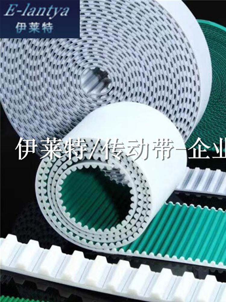 钢丝同步带PU白色聚氨酯同步带T20 AT10 L XH 8M14M开口传动带