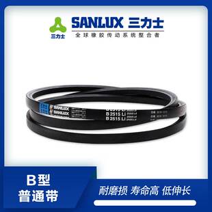 三力士三角皮带B1750Li B1753 B1778 B1800 B1803 B1829传动带B型