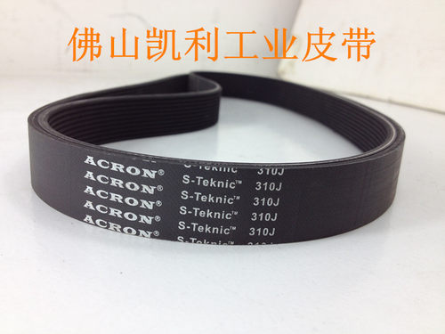 跑步机皮带 PJ737/290J PJ787/310J 高品质橡胶多楔带 一体硫化