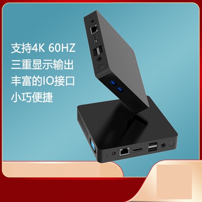 win10口袋便携迷你主机