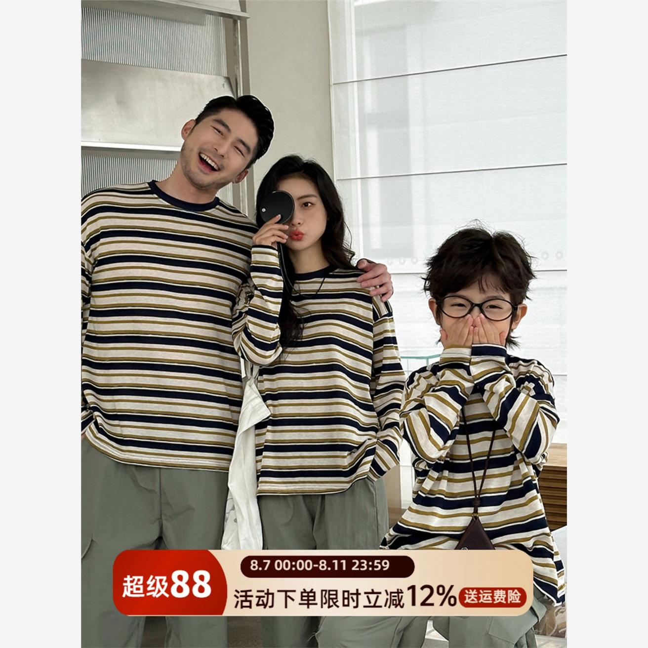 轻薄亲子装春装条纹T恤一家三口全家装休闲纯棉宽松母女装打底衫